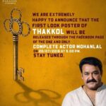 Iniya Instagram - New Post !!! @mohanlal @iam_ineya New movie 🎥