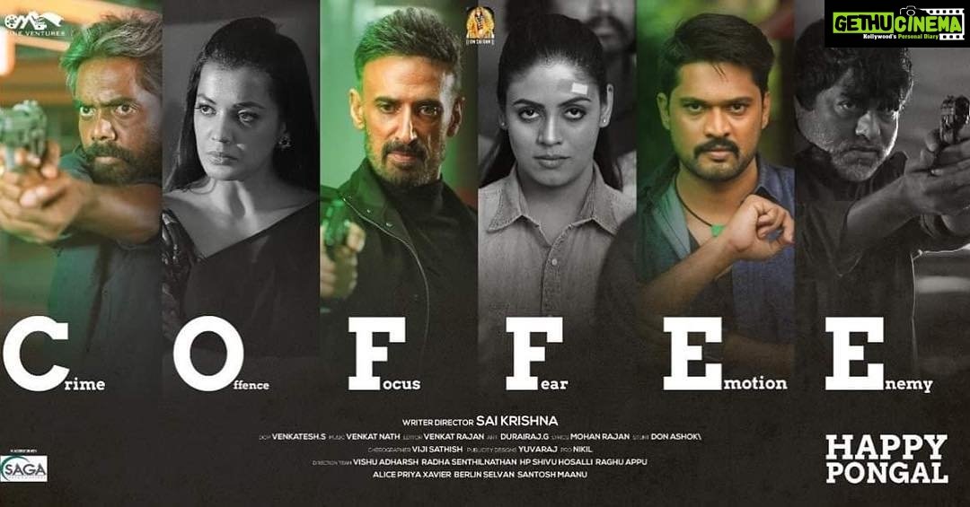 Iniya Instagram - In this Auspicious Day Pongal Festival🌾 .,I am sharing the First Poster of my Upcoming Tamil movie 🎥 COFFEE ☕️ # follow me to know more about COFFEE #