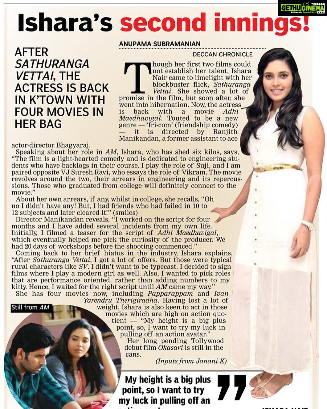Ishaara Nair Instagram - Write up about my upcoming film Adhimaedhavigal #writeups📃 #Adhimaedhavigal #promotions #muchexcited