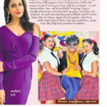 Ishika Singh Instagram - Media coverage in newspapers #mediatakeout #mediapromotions #pressrelease #kobbarimatta #telugufilmnagar #telugufilmindustry #mangomedia #teluguactress #actoratwork #actorslife #actors #shooting