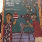 Ishika Singh Instagram – Love the poster #HBFF #filmfestival