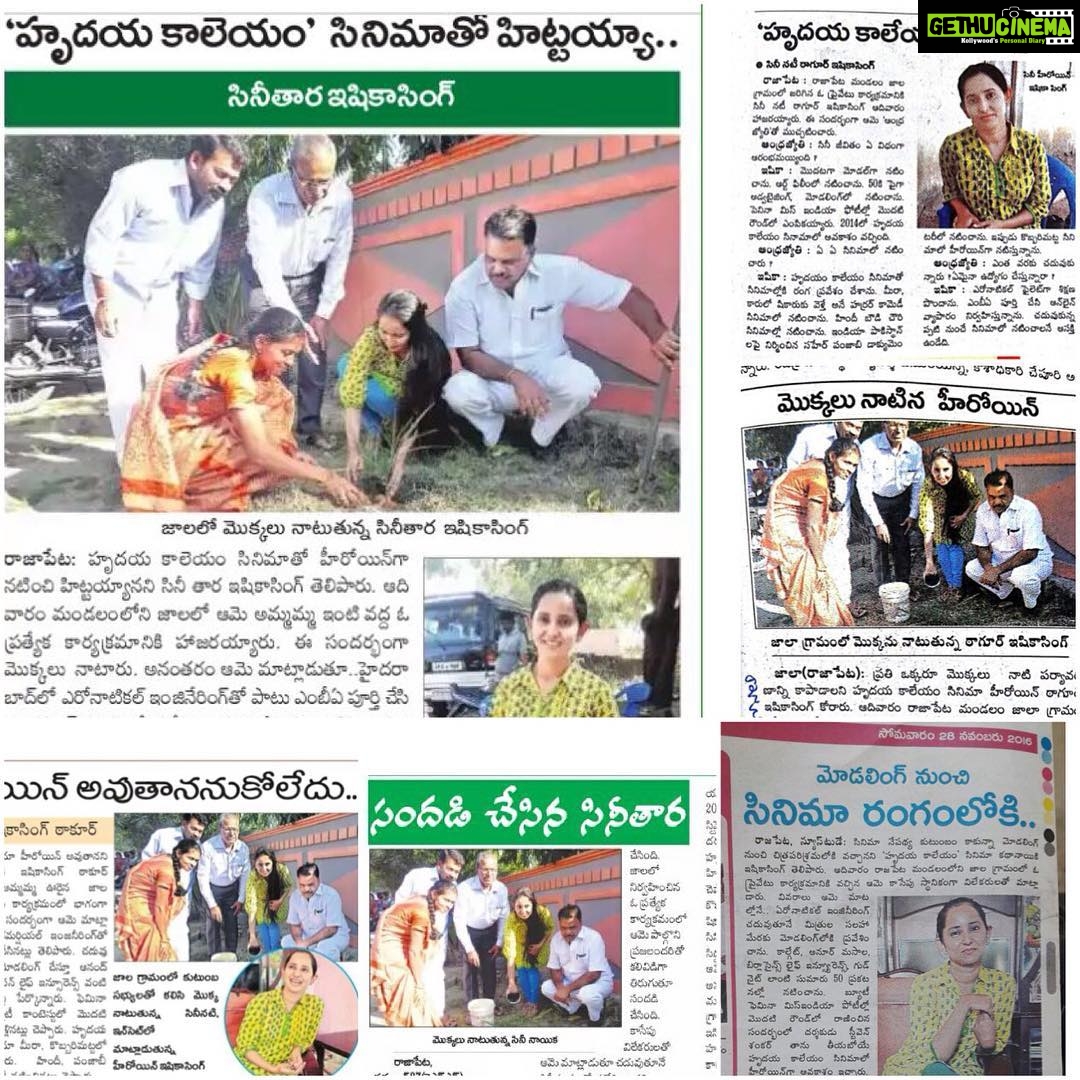 Ishika Singh Instagram - News #news #actorslife #harithaharam