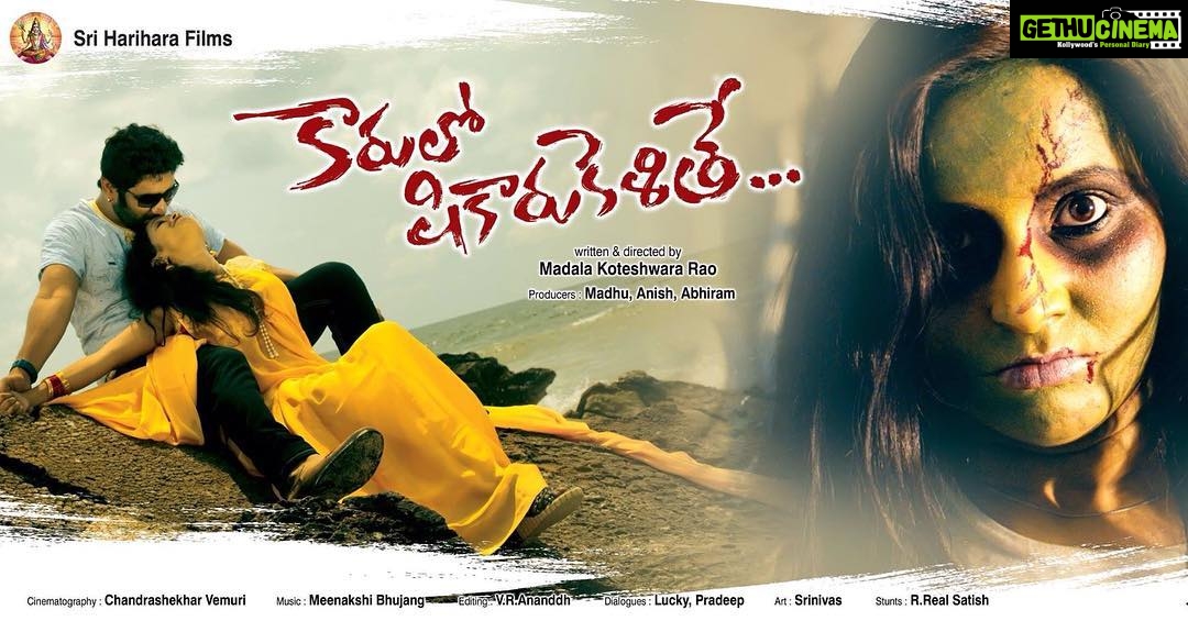 Ishika Singh Instagram - My fav one ...#telugufilms #telugucinema #actor #movie