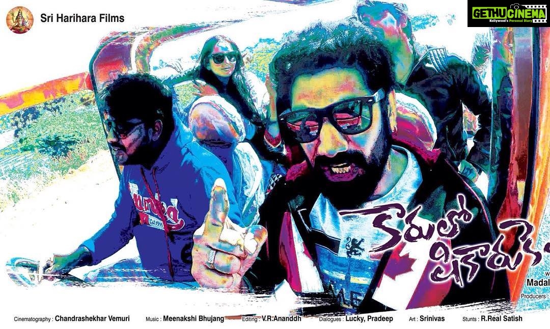 Ishika Singh Instagram - Poster of my new film carloshikarelithe #telugucinema #telugufilms #actor #movie #actorslife #shooting