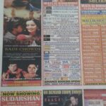 Ishika Singh Instagram - Today's Deccan chronicle