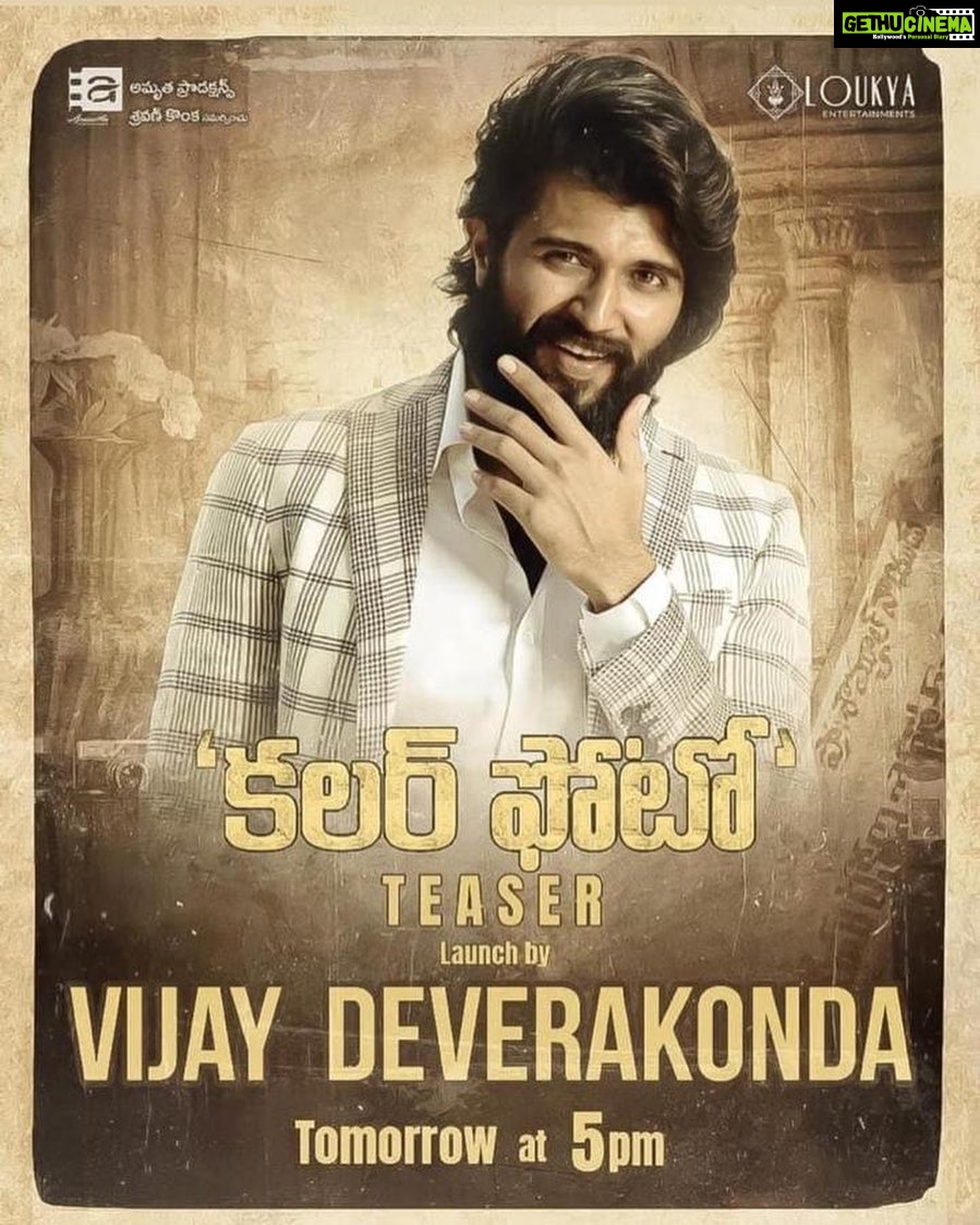 Ishika Singh - 259 Likes - Tease launch of colour photo by actor @thedeverakonda . @colourphotomovie @sairazesh @shravankonka #teaserlaunch #telugufilmnagar #telugumovie