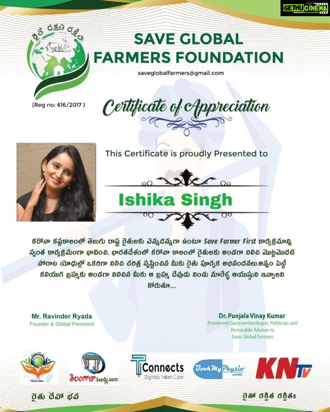 Ishika Singh Instagram - Thanks 🙏 for this , truly appreciate and always ready to support our farmers . #supportfarmers #supportagriculture #indianfarmer #savefarmers🌾 #telanganafarmers