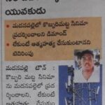 Ishika Singh Instagram - What am I listening 👂 . This mad fellow threaten to commit suicide of kobbarimatta is not released in his town ! #kobbarimatta