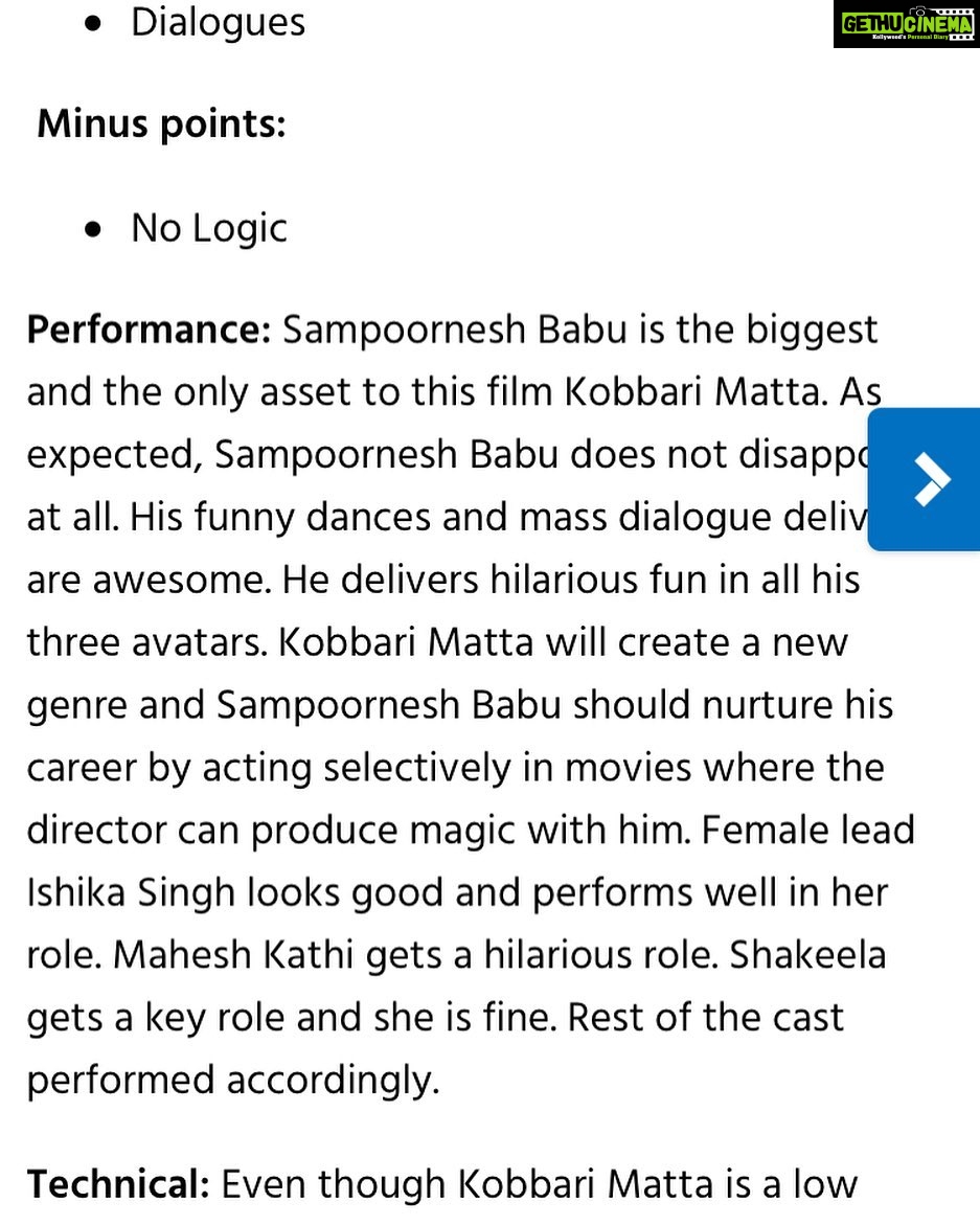 Ishika Singh Instagram - Movie review . Thanks Tollywood #tollywood #tollywood.net #telugufilmnagar #telugufilm #kobbarimatta #telugufilmindustry #actorslife🎬 #actoratwork #filmreview