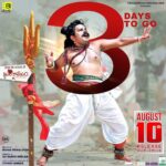 Ishika Singh Instagram - 3 days to go ... #kobbarimatta #kobbarimattaonaug10 #telugufilmnagar #telugufilmindustry #threedaystogo✈️