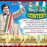 Ishika Singh Instagram - Show us ur acting or dance skills and take cash 💴;) #kobbarimattacontest #kobbarimattaonaug10 #kobbarimatta #sampoofied #telugufilmnagar #telugufilmindustry