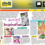 Ishika Singh Instagram - Article about my film #telugufilmnagar #telugufilmindustry #filmpromotions #kobbarimatta