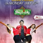 Ishika Singh Instagram - We r coming with our romantic song on July 15th ... #kobbarimatta #kobbarimattasongpromo #kobbarimattasongpromolaunch #kobbarimattamovie #kobbarimatta #filmography #filmrelease #telugufilmnagar #telugufilmindustry #actorslife🎬 #actoratwork #actorsjob #tollywood #idealbrain #ragalahari