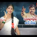 Ishika Singh Instagram - It was real fun with Sujatha of hmtv ...She entertained us with her Telangana accent #tollywood #kobbarimatta #telugufilmindustry #telugufilmnagar #actorslife #telangana #hmtv