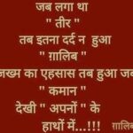 Ishika Singh Instagram - #lifes #iwontchange