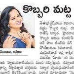 Ishika Singh Instagram - Media coverage about our trailer and song launch #kobbarimattasongpromolaunch #kobbarimatta😋 #actorslife🎬 #kobbarimatta #actorslife #mediacoverage