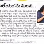 Ishika Singh Instagram - Media coverage about our trailer and song launch #kobbarimattasongpromolaunch #kobbarimatta😋 #actorslife🎬 #kobbarimatta #actorslife #mediacoverage