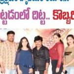 Ishika Singh Instagram - Media coverage about our trailer and song launch #kobbarimattasongpromolaunch #kobbarimatta😋 #actorslife🎬 #kobbarimatta #actorslife #mediacoverage