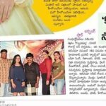 Ishika Singh Instagram - Media coverage about our trailer and song launch #kobbarimattasongpromolaunch #kobbarimatta😋 #actorslife🎬 #kobbarimatta #actorslife #mediacoverage