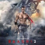 Jackie Shroff Instagram – Bless ya my boy @tigerjackieshroff .. #baaghi2 trailer link in bio