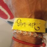 Jackie Shroff Instagram - "CHAAN DAAR" .... Rehabilitation of slums