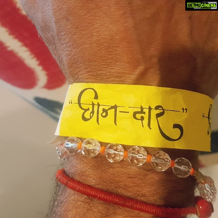Jackie Shroff Instagram - "CHAAN DAAR" .... Rehabilitation of slums