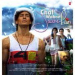 Jackie Shroff Instagram -