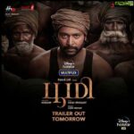 Jayam Ravi Instagram - The trailer of @disneyplushotstarvip Socio-thriller #Bhoomi will break all grounds tomorrow. Stay tuned! @immancomposer @dirlakshman @nidhhiagerwal @thehmmofficial @sonymusic_south @onlynikil
