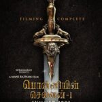 Jayam Ravi Instagram - பொன்னியின் செல்வன் - 1 PS - 1 COMING SOON #ManiRatnam #PonniyinSelvan #PS1 @lyca_productions @madrastalkies