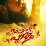 Jayasurya Instagram - After 'AADU 2' We Are Coming Again With "THRISSUR POORAM"