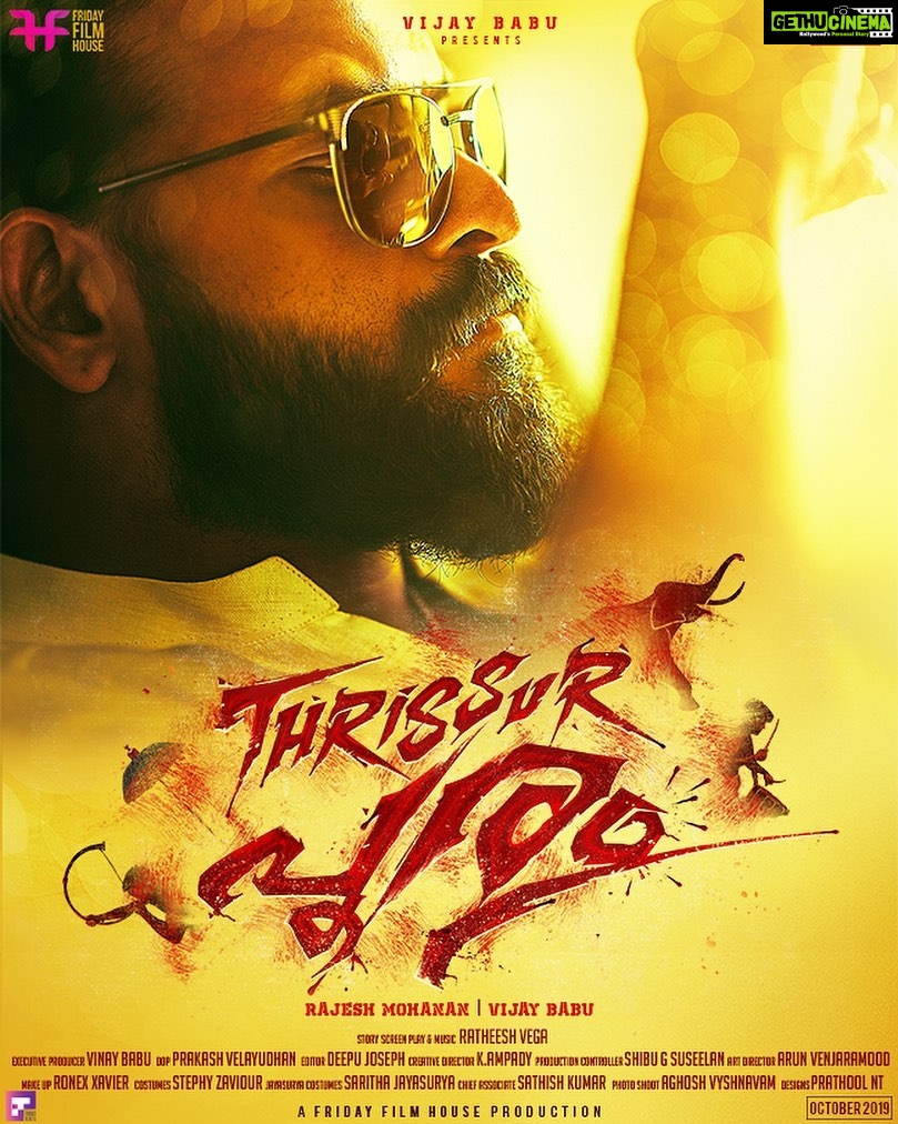 Jayasurya Instagram - After 'AADU 2' We Are Coming Again With "THRISSUR POORAM"