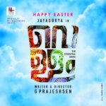 Jayasurya Instagram - 🤗🤗🤗