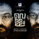 Jayasurya Instagram - Prajesh Sen (director of captain) and myself joining together again... Presenting the first look poster of "Vellam"