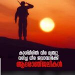 Jayasurya Instagram – 🙏🙏🙏
