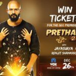 Jayasurya Instagram – We are Coming to Dubai on 26th for GCC release…🤗🤗🤗 Thank you all for the immense support..