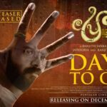 Jayasurya Instagram – 5 days to go…..🤗🤗
Pretham 2……..on dec 21st