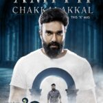 Jayasurya Instagram – Character poster 
Pretham 2 Amith chakkalakkal as Thapas menon…