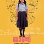 Jayasurya Instagram - Based on every girl’s story ... Dedicating “JUNE”to all the wonderful girls we hv known in our life as our sisters , friends and colleagues . Feb 2019 release . GIRLPOWER💪