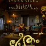 Jayasurya Instagram - We will be launching Pretham 2 Lyrics video tomorrow at 10 am