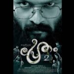 Jayasurya Instagram - Magic is all around,you just have to believe..