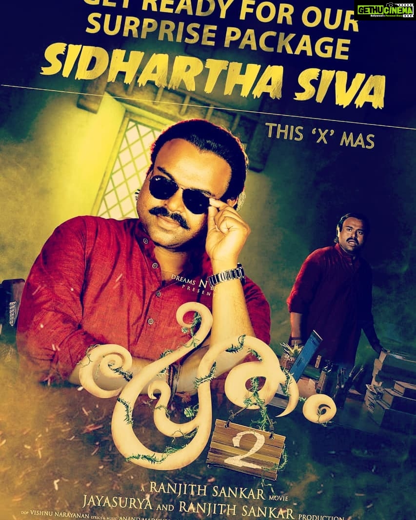 Jayasurya Instagram - Pretham 2 ...character poster 3 Sidharth siva as "Ramanadh kalanthingal"