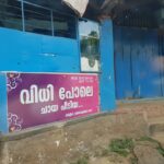 Jayasurya Instagram - Risk എടുക്കാൻ കഴിവുള്ളവൻ കുടിച്ചാ മതി എന്നാണ് കവി സങ്കൽപ്പം.