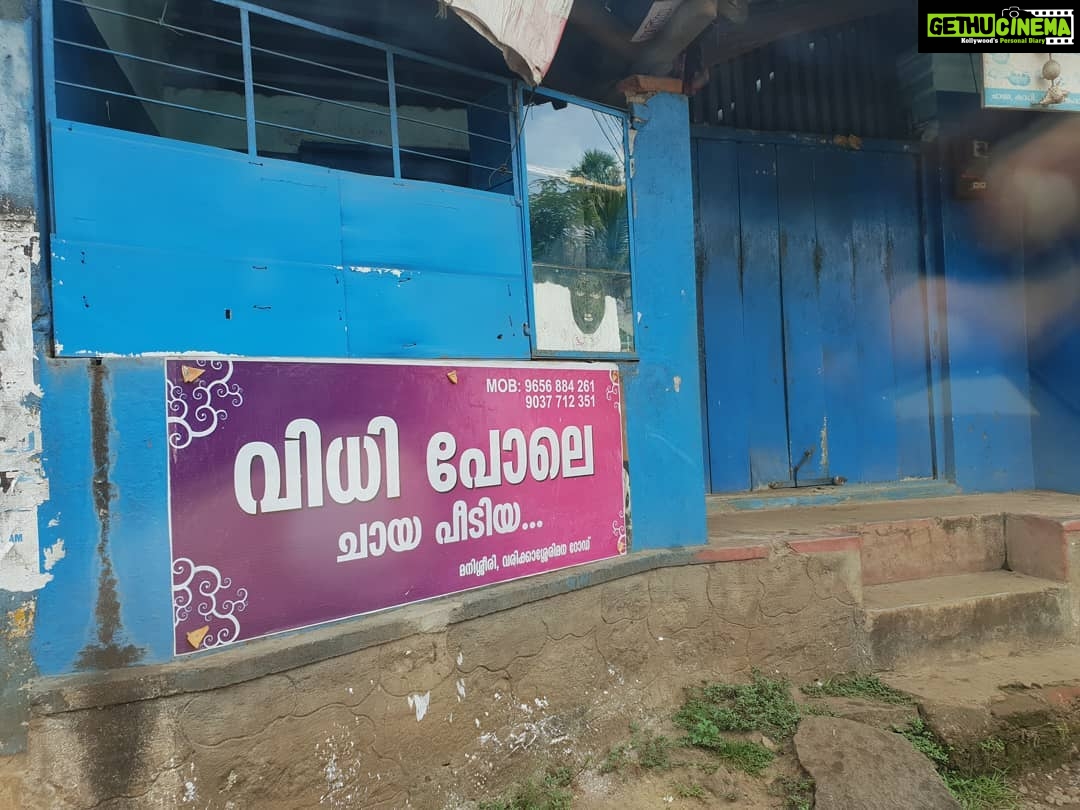 Jayasurya Instagram - Risk എടുക്കാൻ കഴിവുള്ളവൻ കുടിച്ചാ മതി എന്നാണ് കവി സങ്കൽപ്പം.