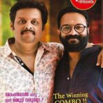 Jayasurya Instagram - 😍😍😍