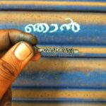 Jayasurya Instagram -