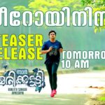 Jayasurya Instagram - Next teaser#tomorrow#10:Am# @njanmarykutty