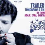 Jayasurya Instagram - "NJAN MARY KUTTY" TRAILER LAUNCH BY MY DEAREST TRANSWOMEN FRIENDS# New movie#Trailer# Tomorrow# Lulu mall# Night#9pm# welcome all...😍😍😍😍