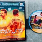 Jayasurya Instagram - Captain dvd#grab it soon😍😍😍