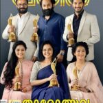 Jayasurya Instagram - Vanitha award...with my fav co actors....