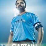 Jayasurya Instagram - From Today#footballer#v p.satyan#watch it......